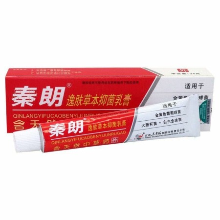 একজিমা ক্রিম