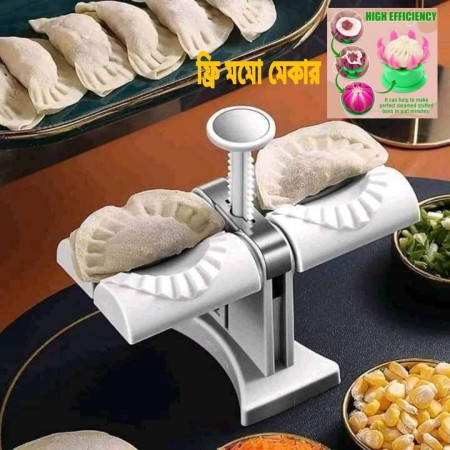Pitha Maker & Momo Maker Free